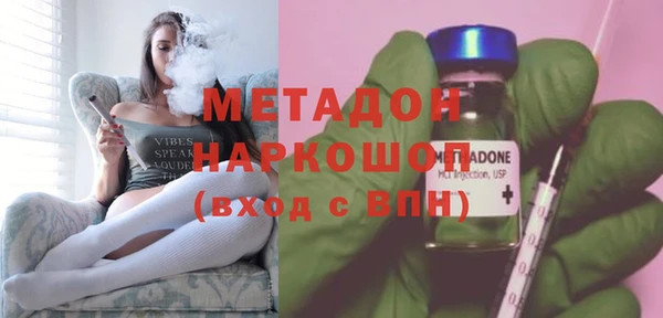 ECSTASY Богородицк